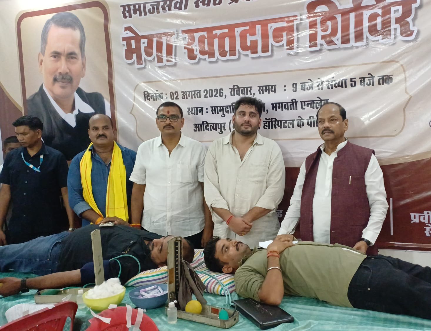 फ्रेंडशिप डे पर जमशेदपुर में उमड़ा जनसैलाब
