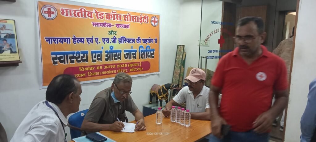 जियाड़ा कैंपस