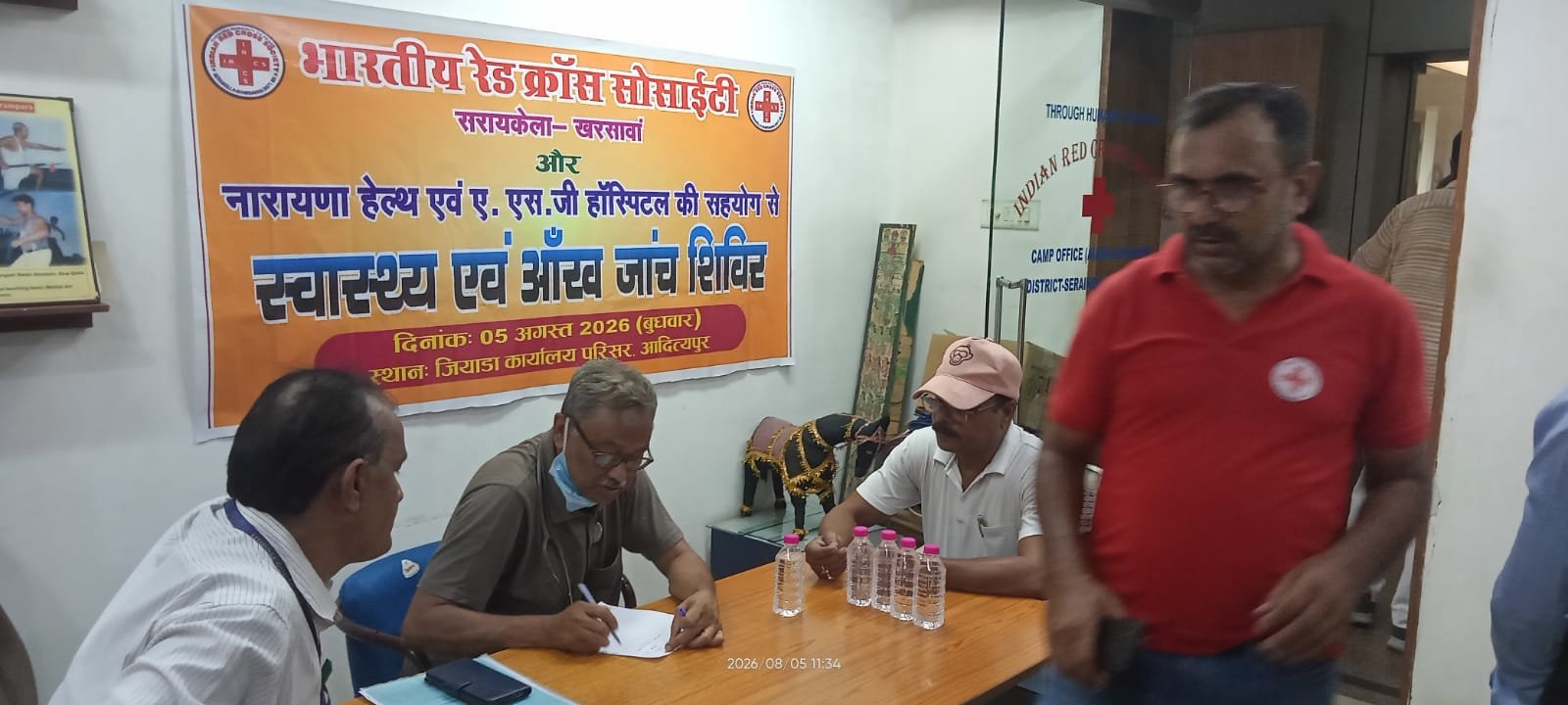जियाड़ा कैंपस
