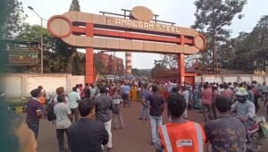 कांड्रा थाना क्षेत्र स्थित अमलगम प्लांट