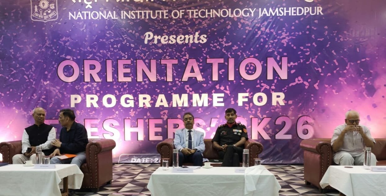 राष्ट्रीय प्रौद्योगिकी संस्थान (NIT) जमशेदपुर में नए शैक्षणिक सत्र (2026 बैच)