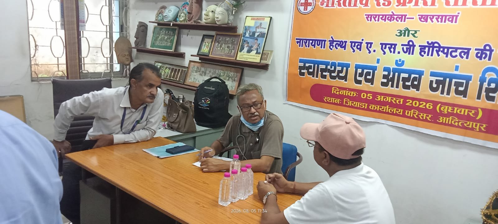 जियाड़ा कैंपस