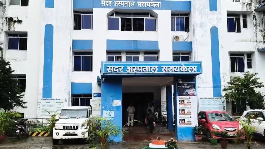 सदर अस्पताल सरायकेला