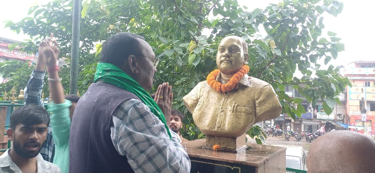 गम्हरिया न्यूज