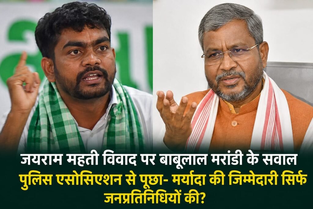 जयराम महतो और बरवाअड्डा थाना प्रभारी के बीच कथित अभद्र बातचीत का विवाद