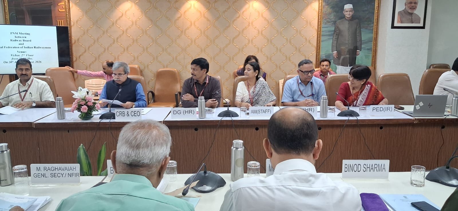 NFIR-PNM बैठक में रेल कर्मचारियों की समस्याओं पर मंथन