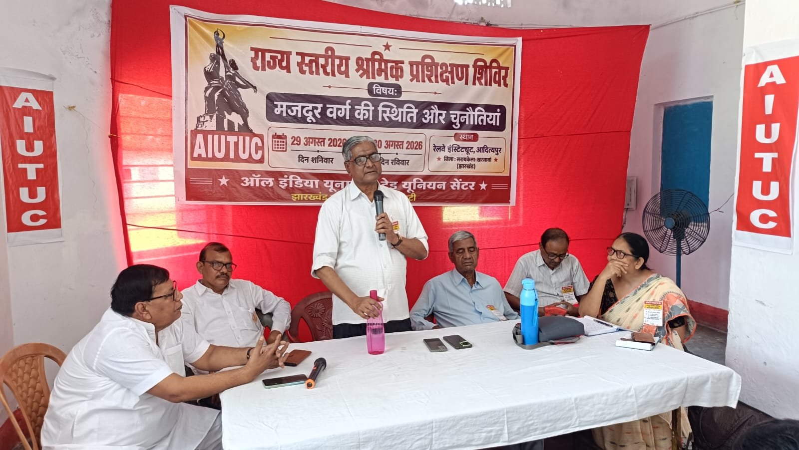 आदित्यपुर न्यूज