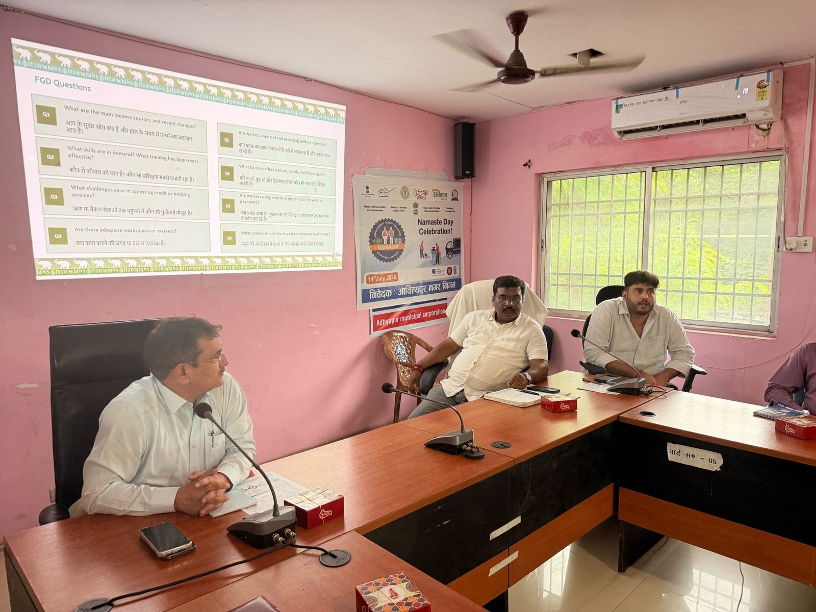 आदित्यपुर में C-LAP के तहत FGD का आयोजन