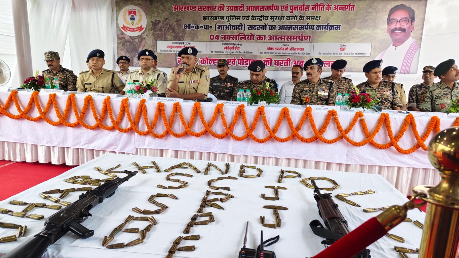 चाईबासा में पुलिस और सीआरपीएफ के समक्ष नक्सलियों का आत्मसमर्पण