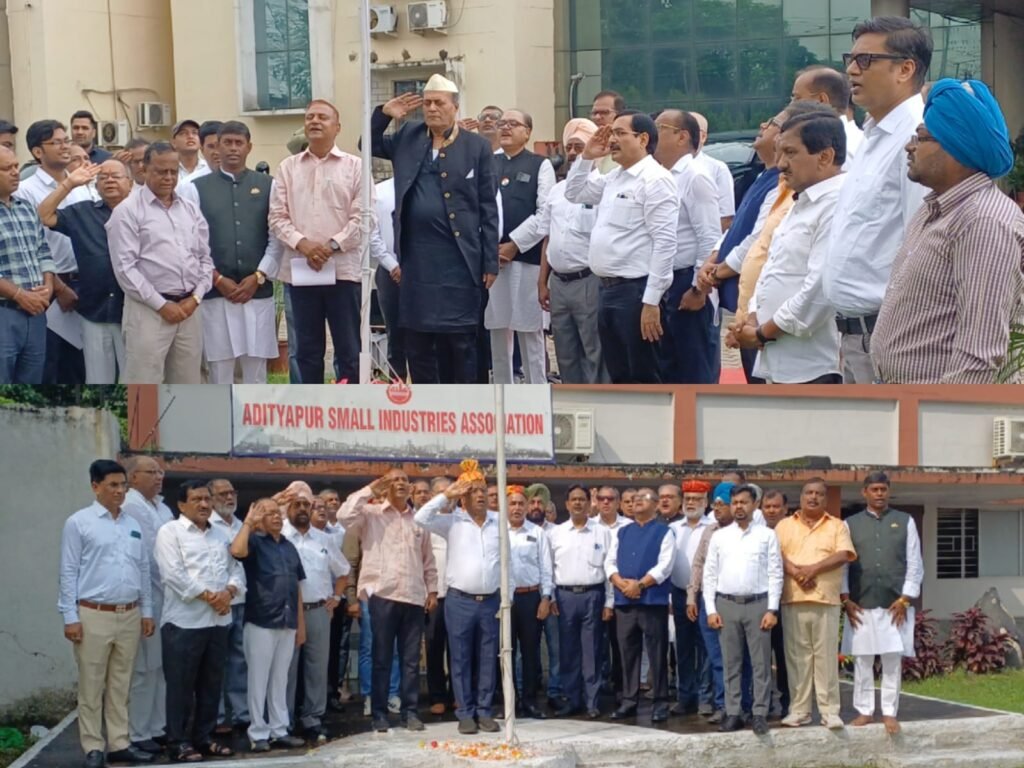 आदित्यपुर, स्वतंत्रता दिवस