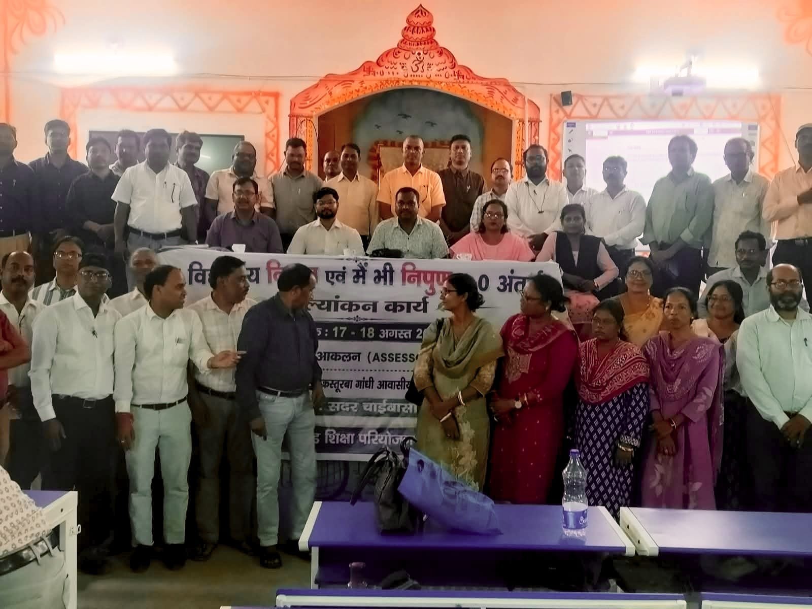 चाईबासा में मेरा विद्यालय निपुण मैं भी निपुण प्रशिक्षण