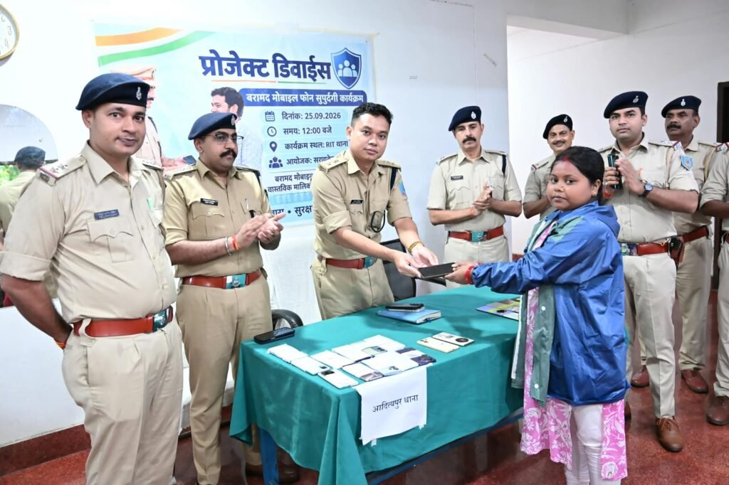 सरायकेला पुलिस