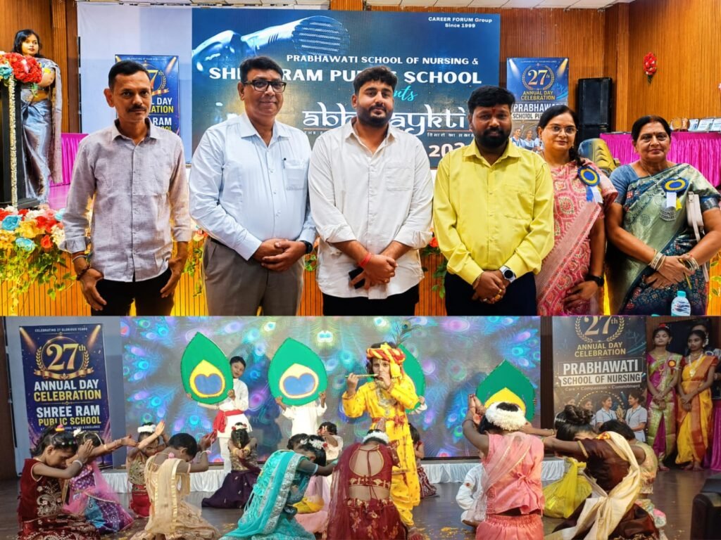 श्री राम पब्लिक स्कूल, प्रभावती स्कूल ऑफ नर्सिंग,