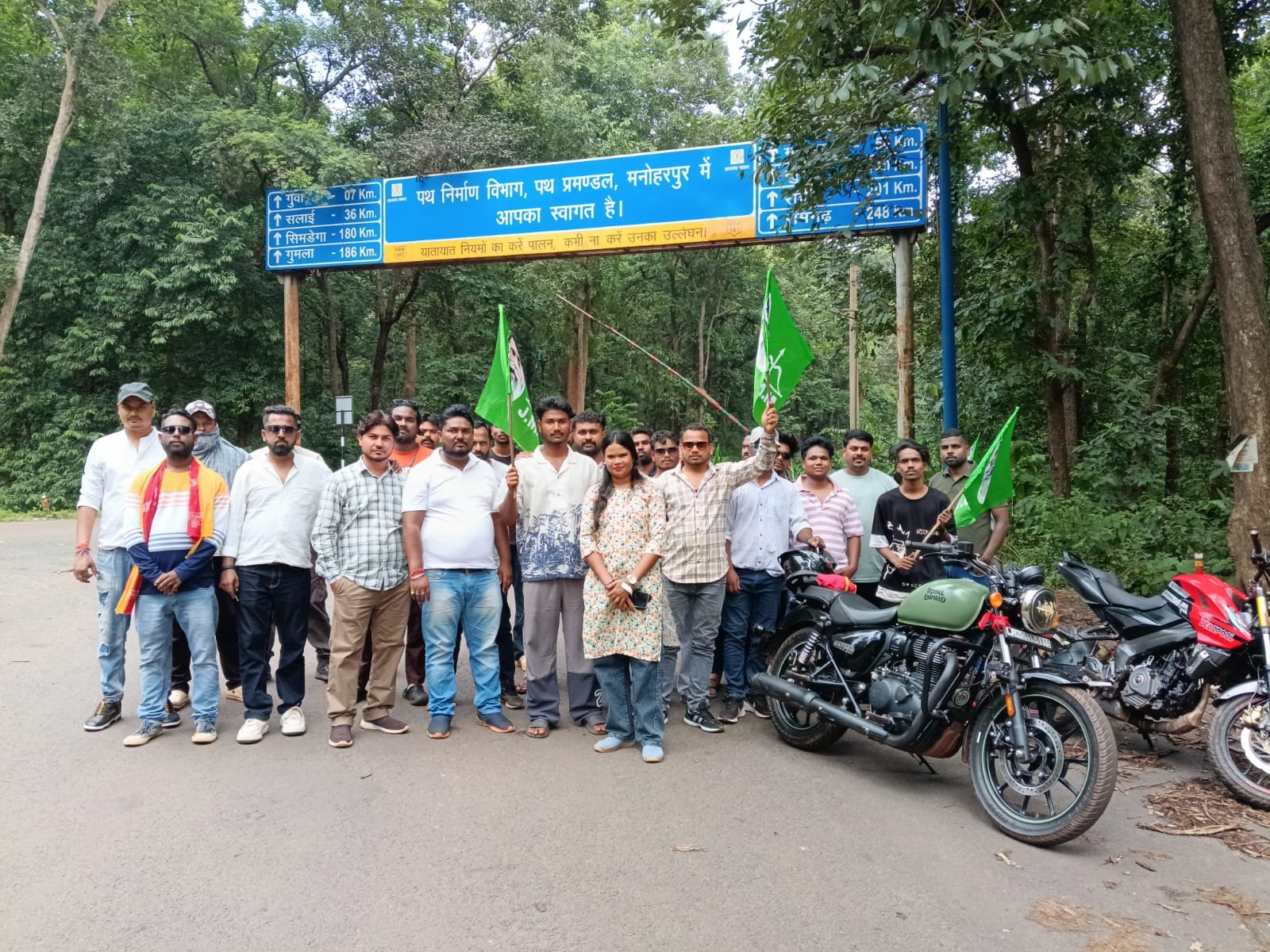 MMDR संशोधन विधेयक 2026