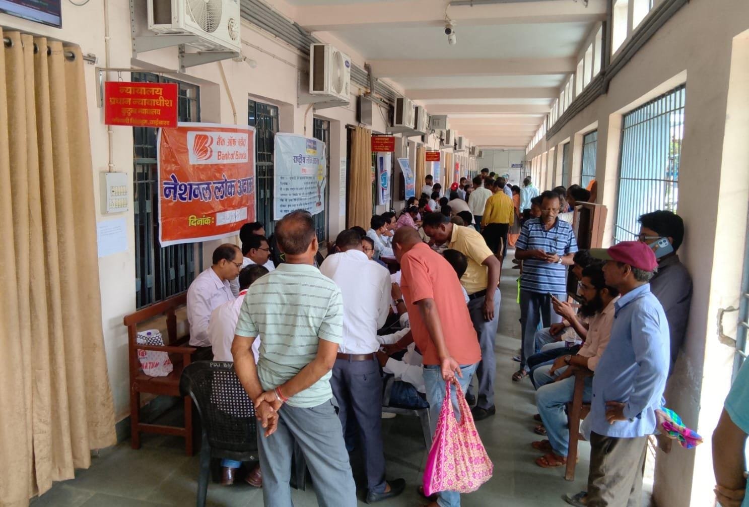 चाईबासा राष्ट्रीय लोक अदालत