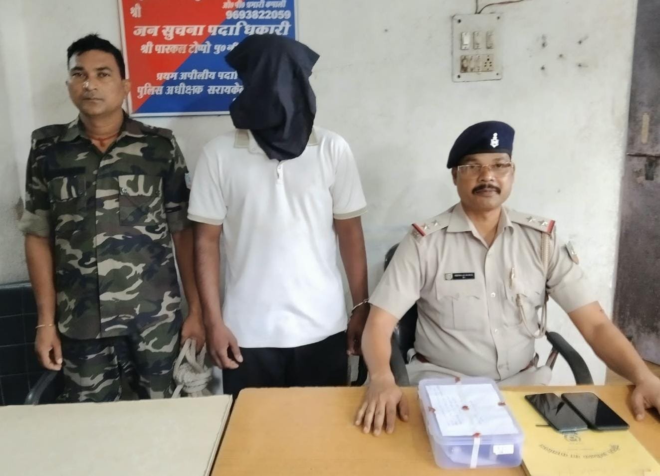 कपाली पुलिस
