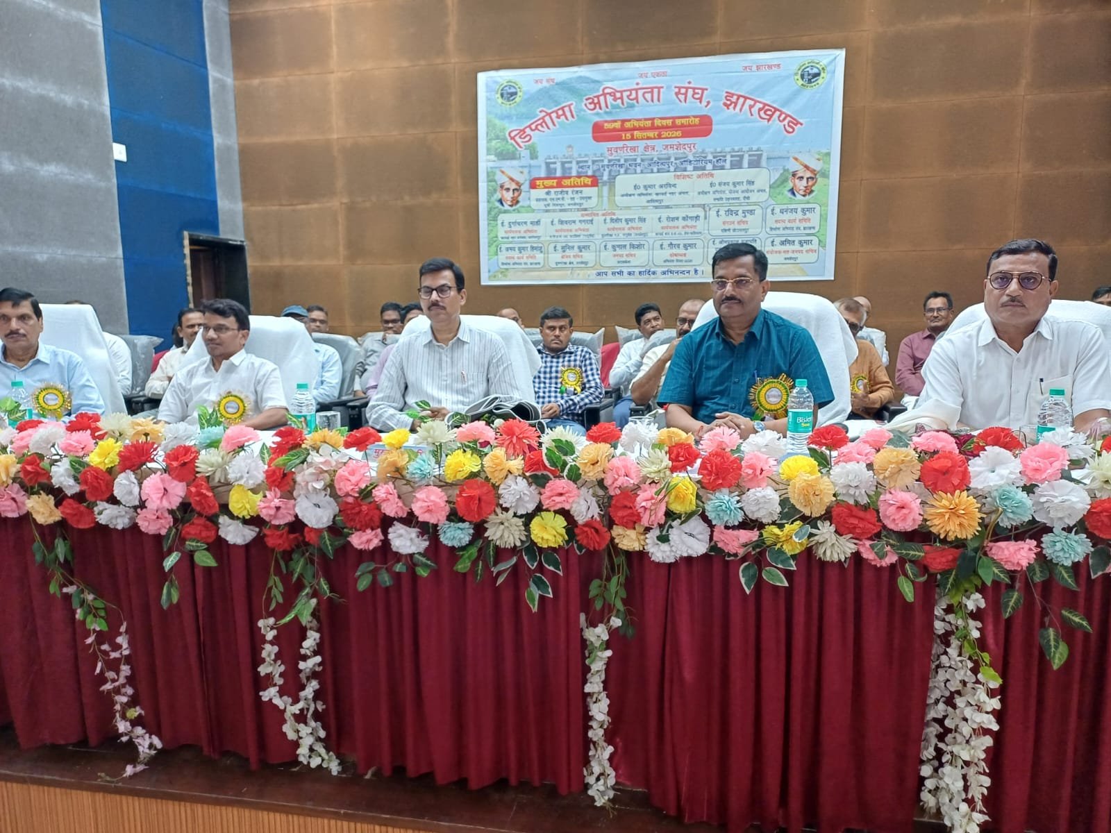 आदित्यपुर में 59वां अभियंता दिवस समारोह