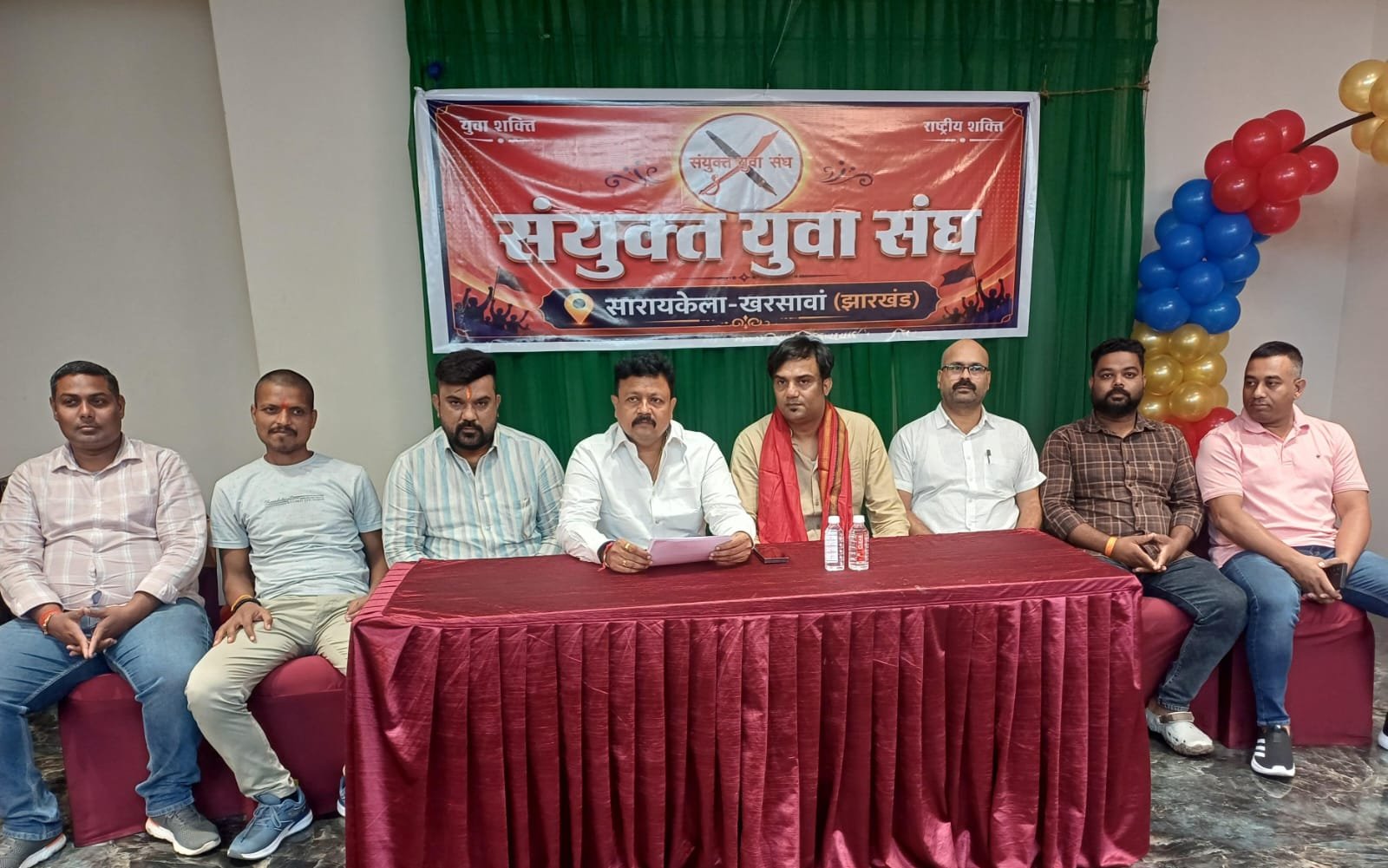 संयुक्त युवा संघ