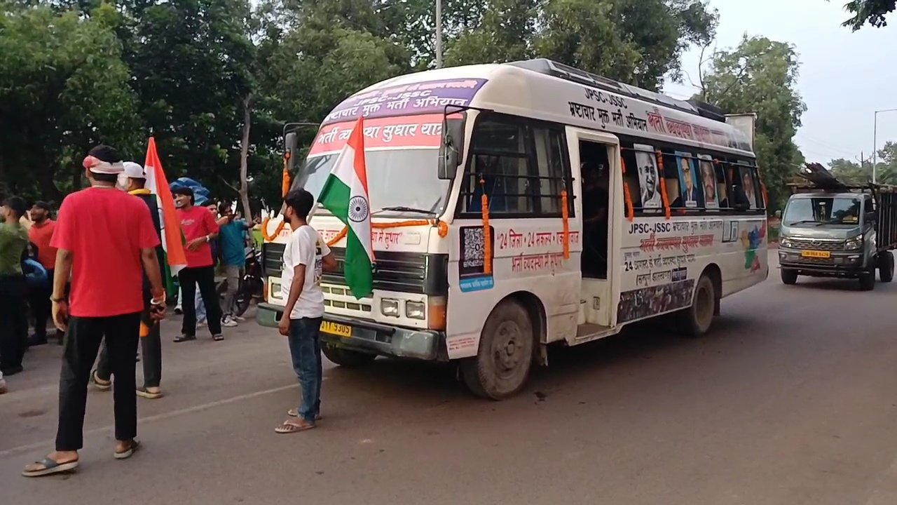 भर्ती व्यवस्था सुधार यात्रा