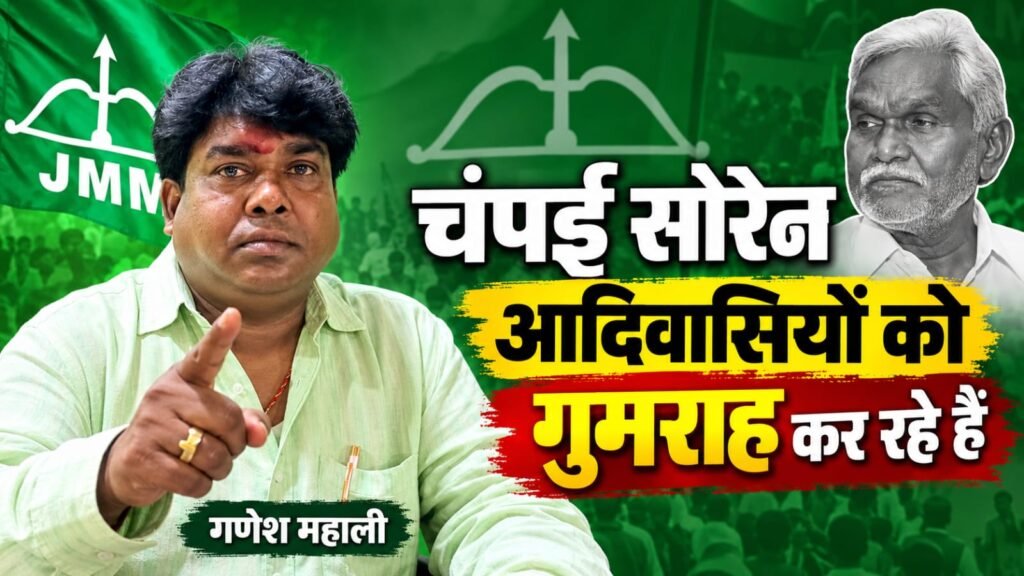 बिरसा मुंडा स्टेडियम