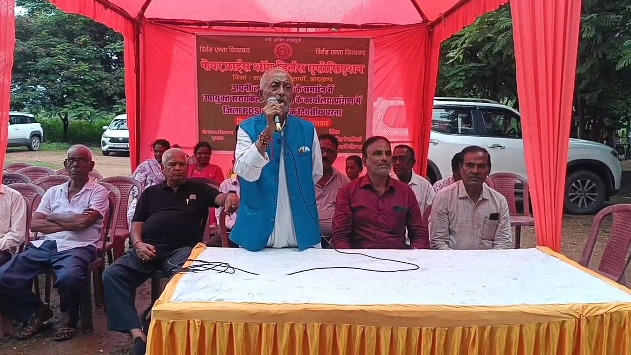सरायकेला पीडीएस दुकानदारों की मांग
