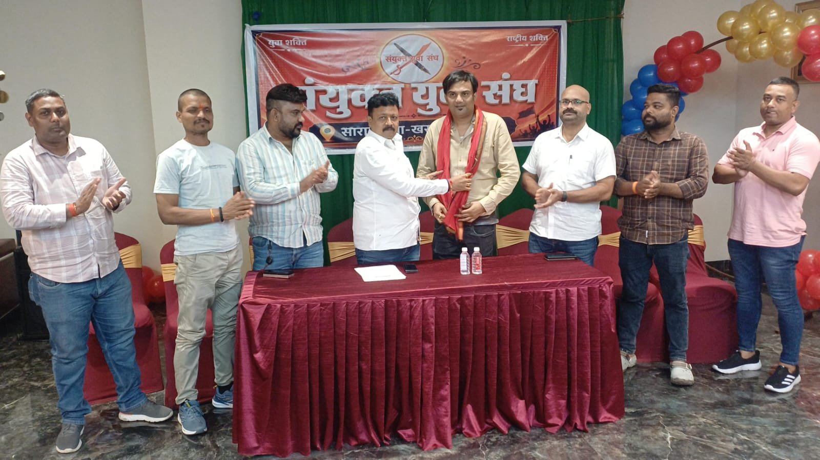 संयुक्त युवा संघ
