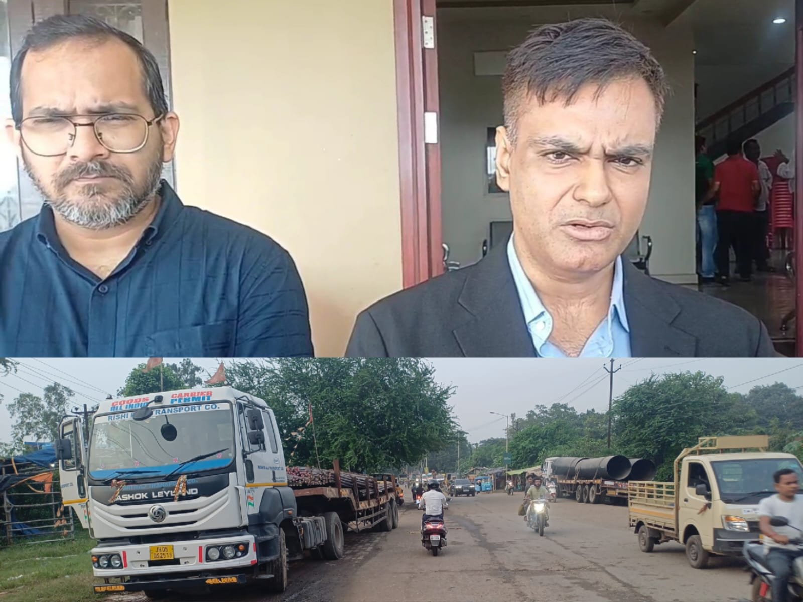 झारखंड हाईकोर्ट
