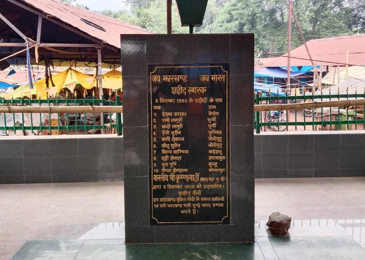 सुदिव्य कुमार सोनू