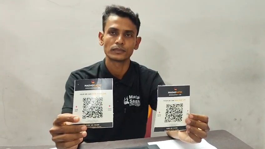 आदित्यपुर सड़क हादसा, फ्रेंड्स अलाइड सर्विसेज