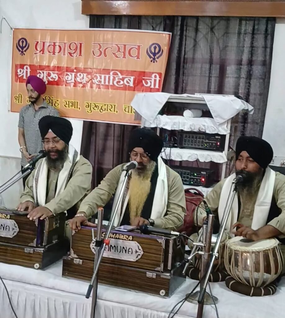 गुरुद्वारा नानक दरबार में श्री गुरु ग्रंथ साहिब जी का पहला प्रकाश पर्व