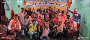 इस्को स्टील प्लांट