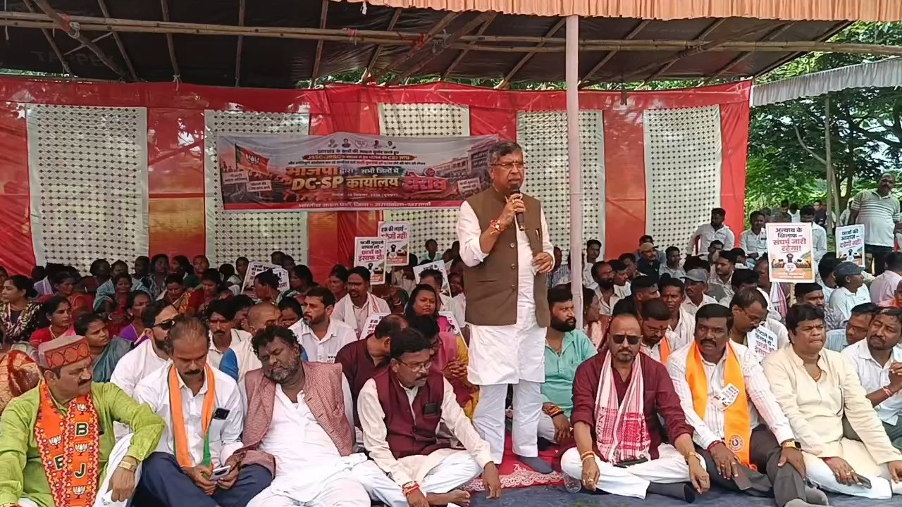 JPSC, JSSC, JPSC भर्ती परीक्षा
