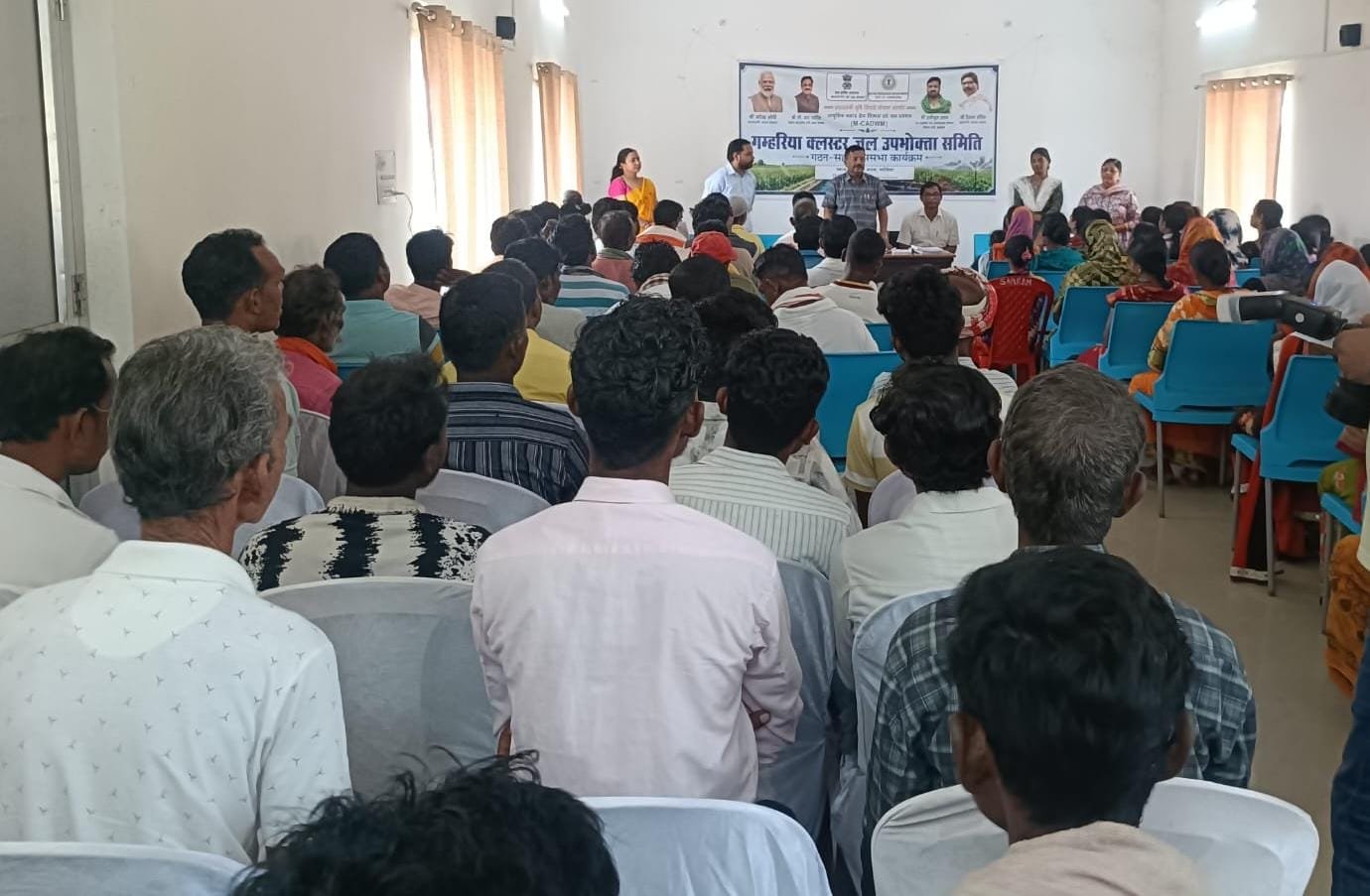 खरकई लिफ्ट सिंचाई योजना