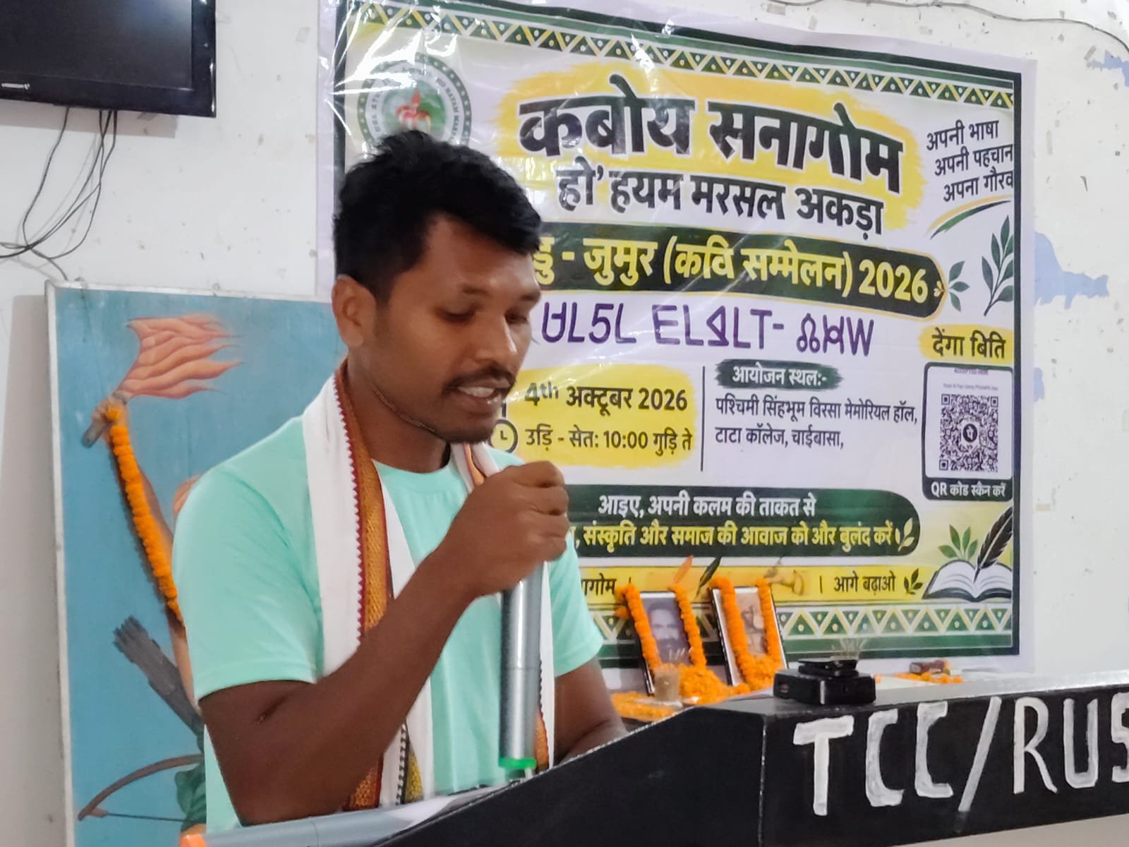चाईबासा में आयोजित दुड़ु-जुमुर कवि सम्मेलन में कविता प्रस्तुत करते कवि