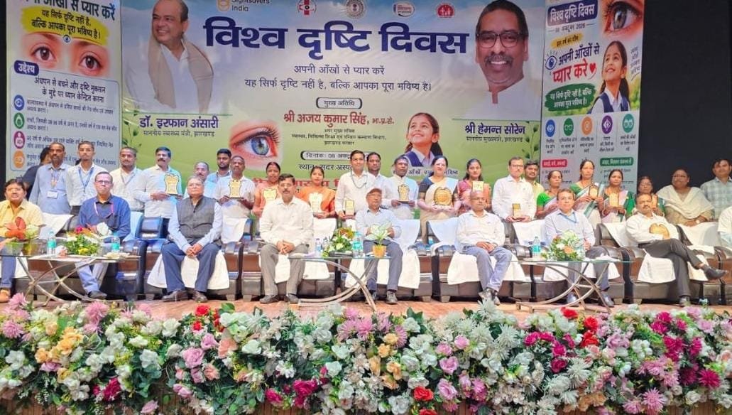 टाटा स्टील RPO मामला