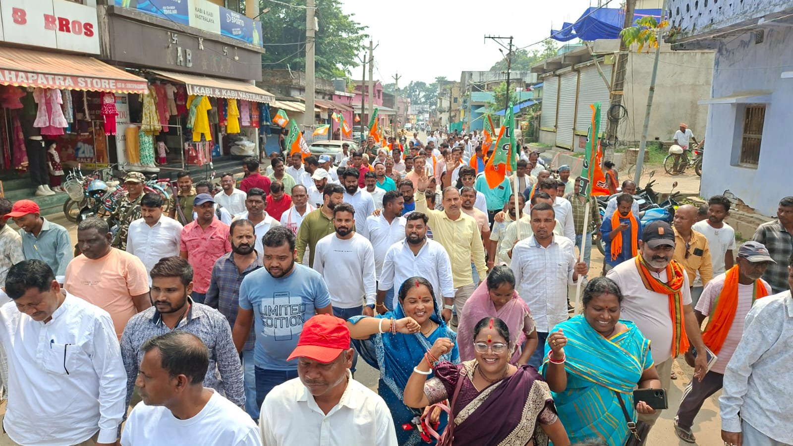 सरायकेला टाउन हॉल