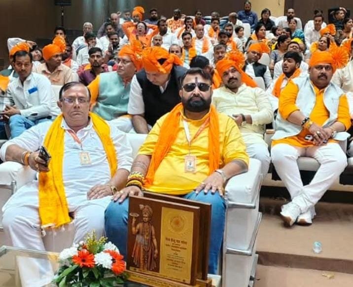 विश्व हिंदू रक्षा परिषद