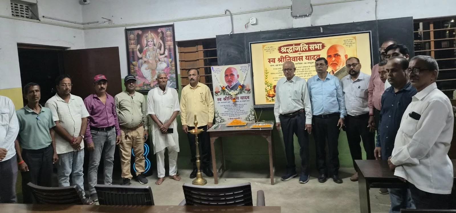 समाजसेवी श्रीनिवास यादव