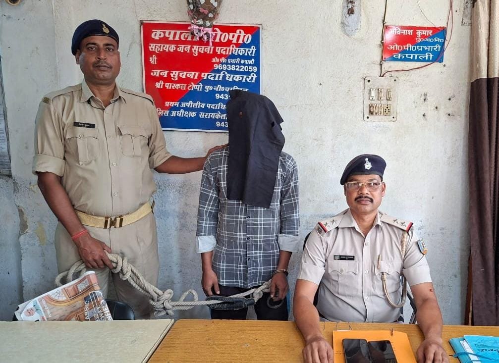 चांडिल पुलिस, कपाली ओपी