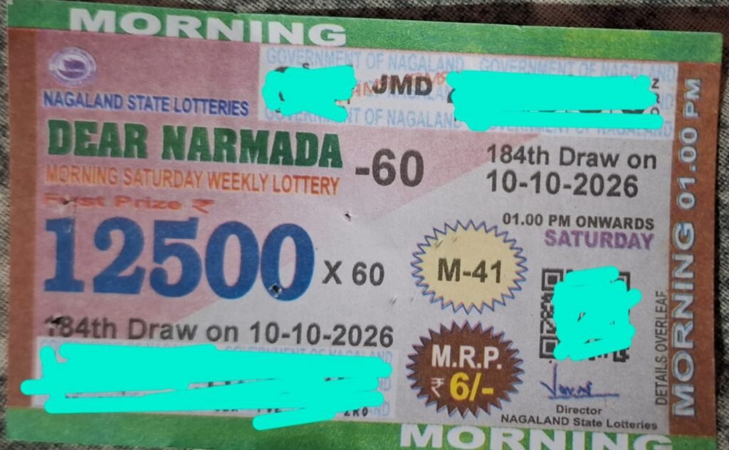 चाईबासा शहर में संचालित अवैध लॉटरी