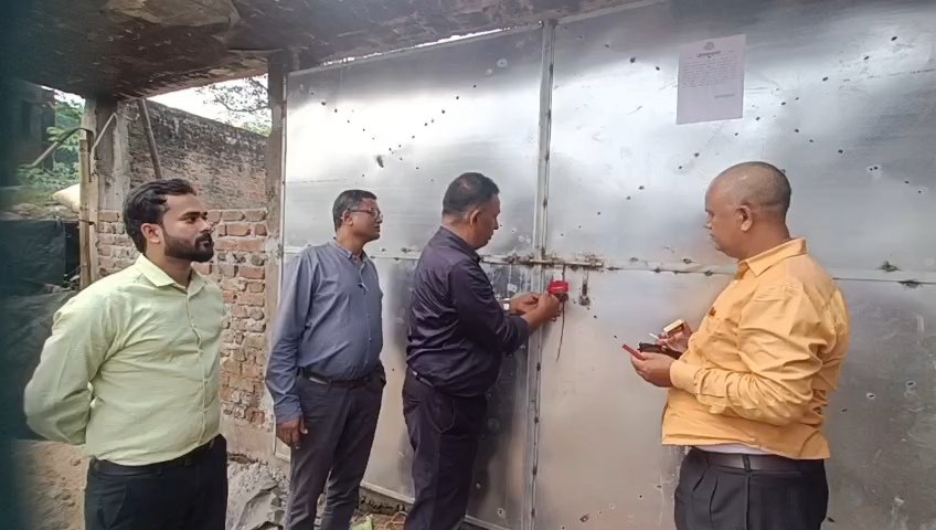 गम्हरिया लैम्पस