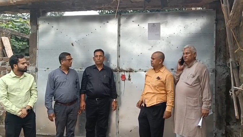 गम्हरिया लैम्पस