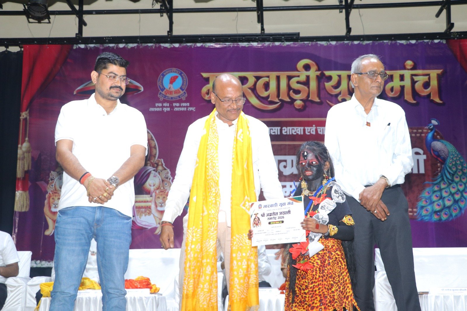 चाईबासा के पिल्लई हॉल में महाराजा अग्रसेन जी की 5150वीं जयंती समारोह में शामिल अतिथि एवं समाज के सदस्य।
