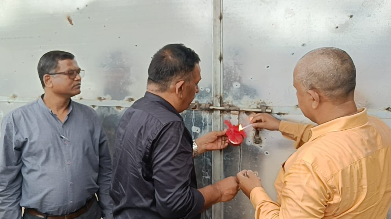गम्हरिया लैम्पस